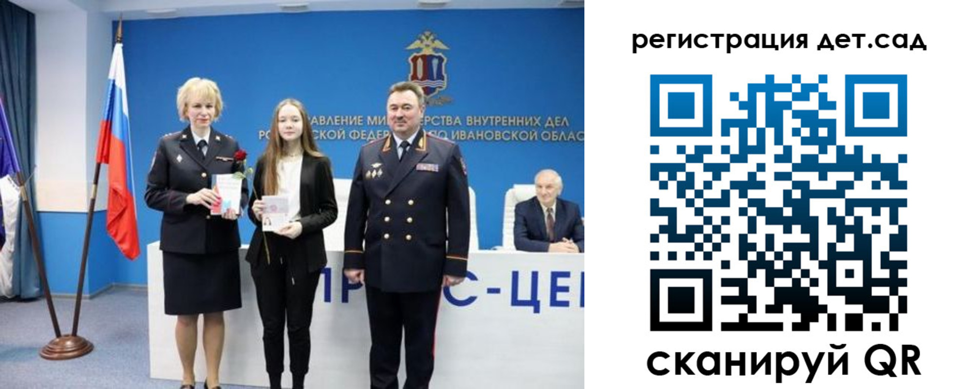 прописка поиск в Сланцах