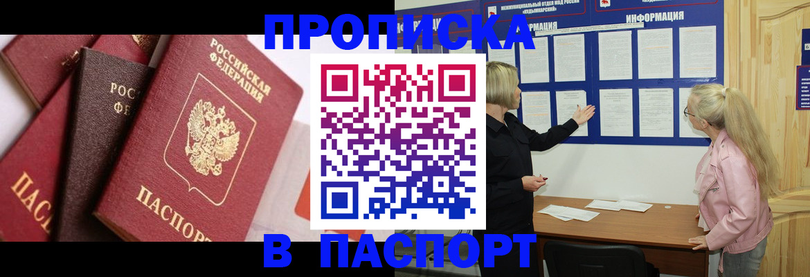 форма 3 в Сланцах